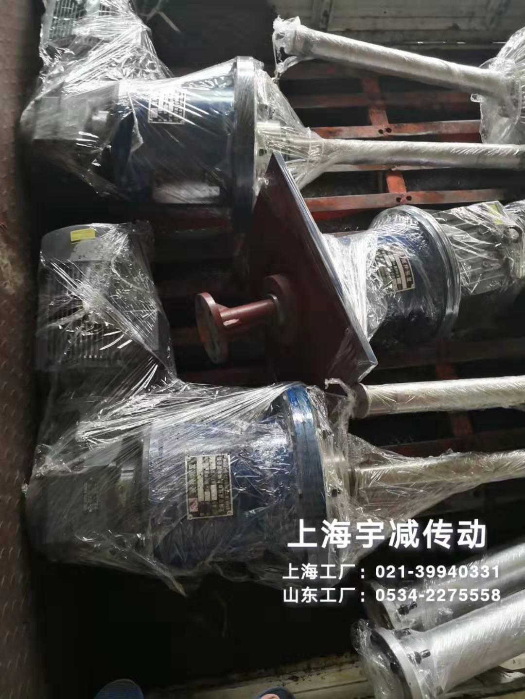 11台锅炉除脱脱项目搅拌器生加工发货