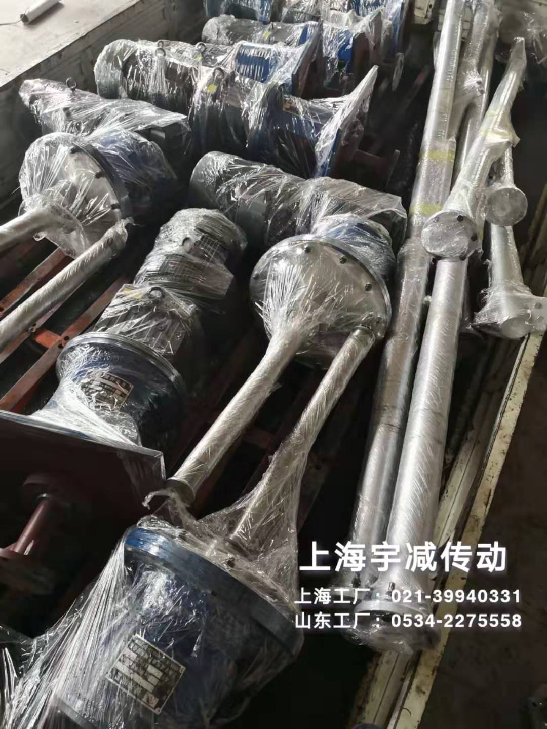 11台锅炉除脱脱项目搅拌器生加工发货