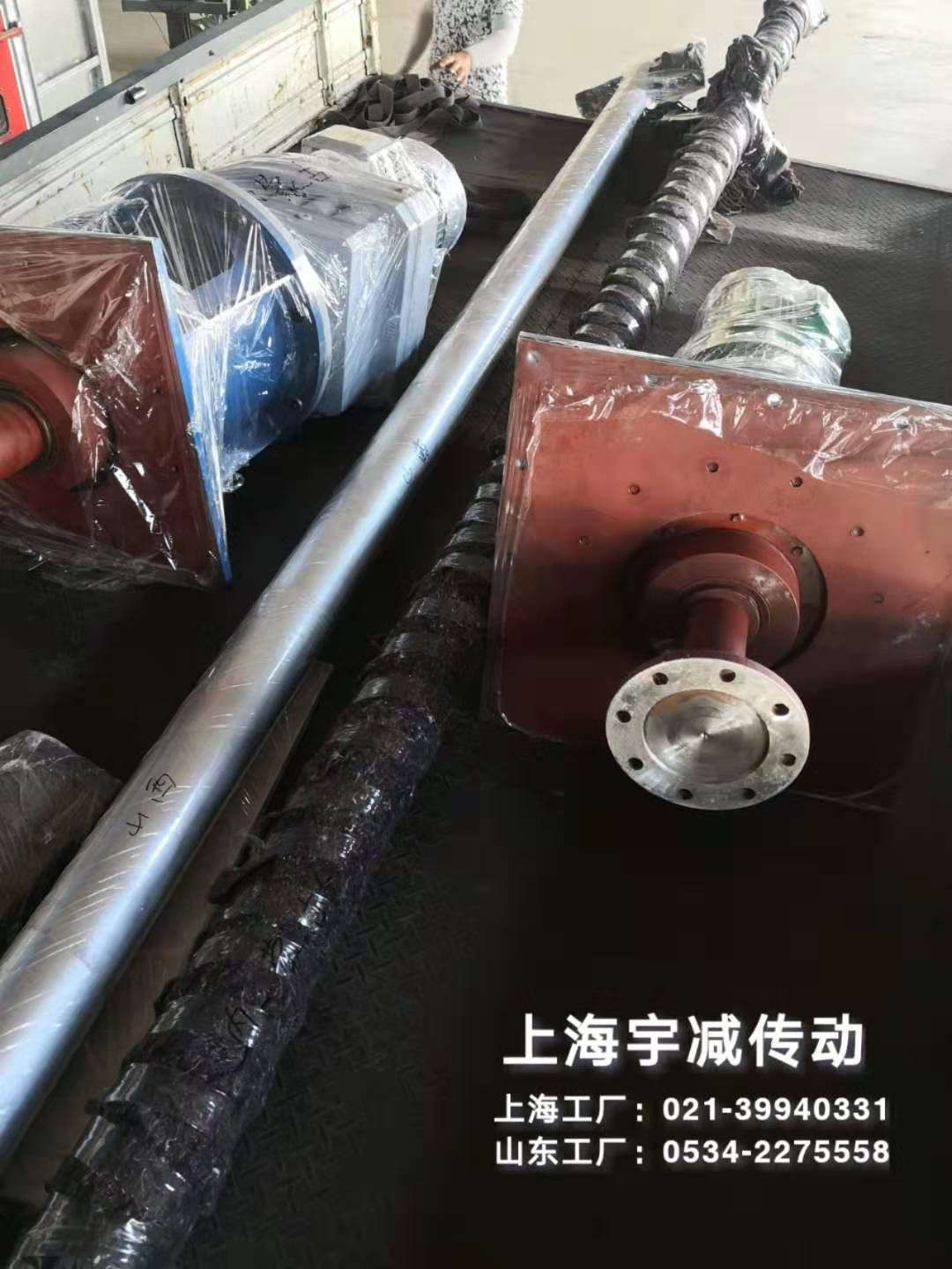 两台q搅拌器（入式脱搅拌器Q发? title=