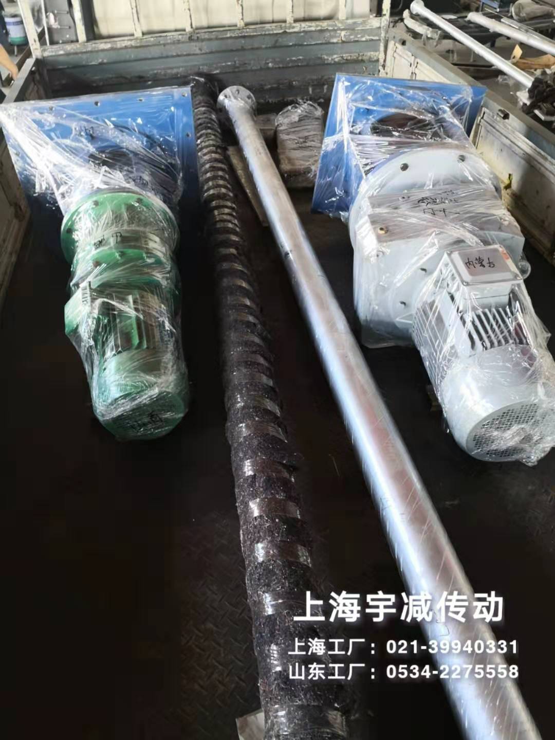 两台q搅拌器（入式脱搅拌器Q发? title=