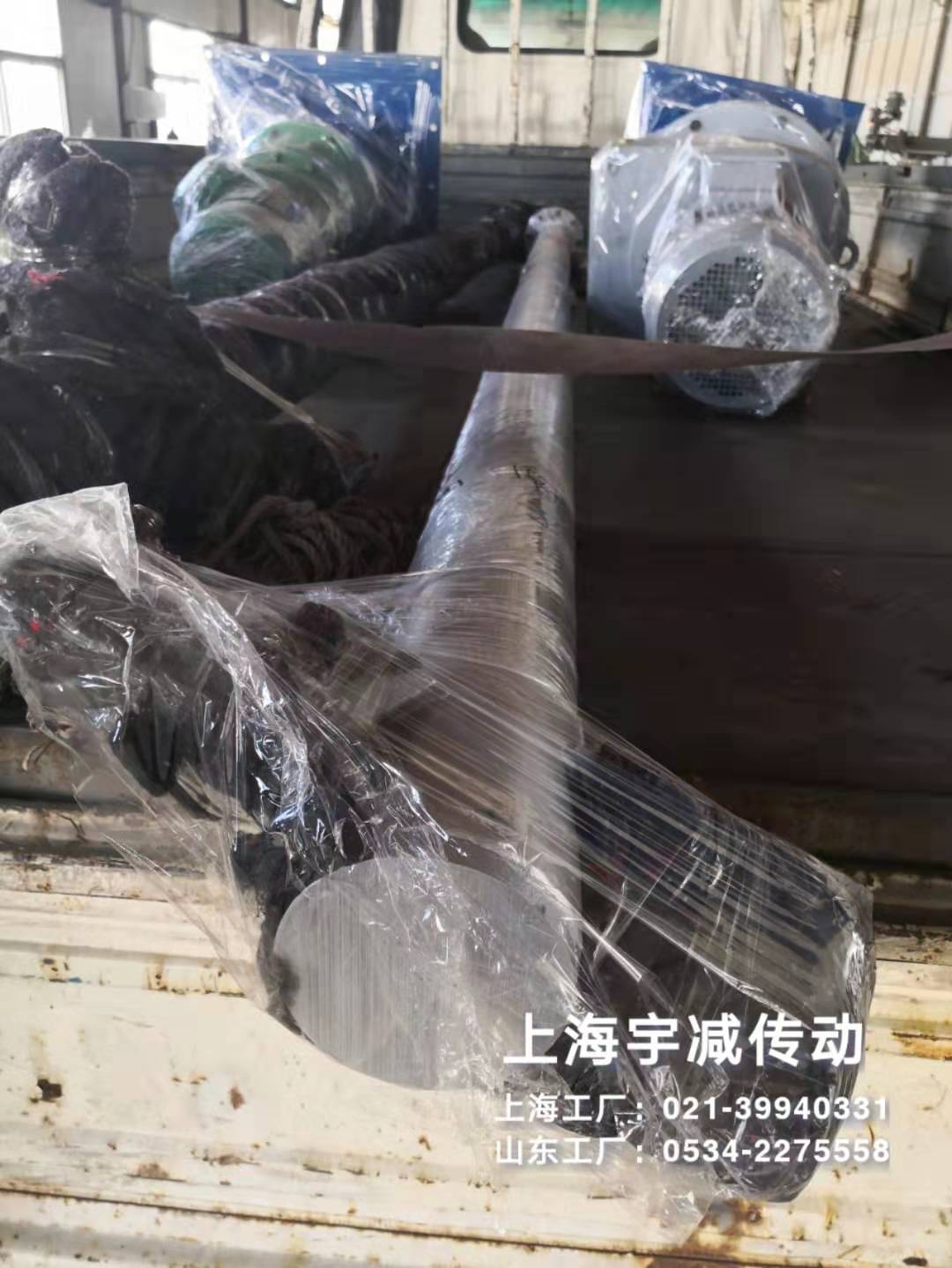 两台q搅拌器（入式脱搅拌器Q发? title=