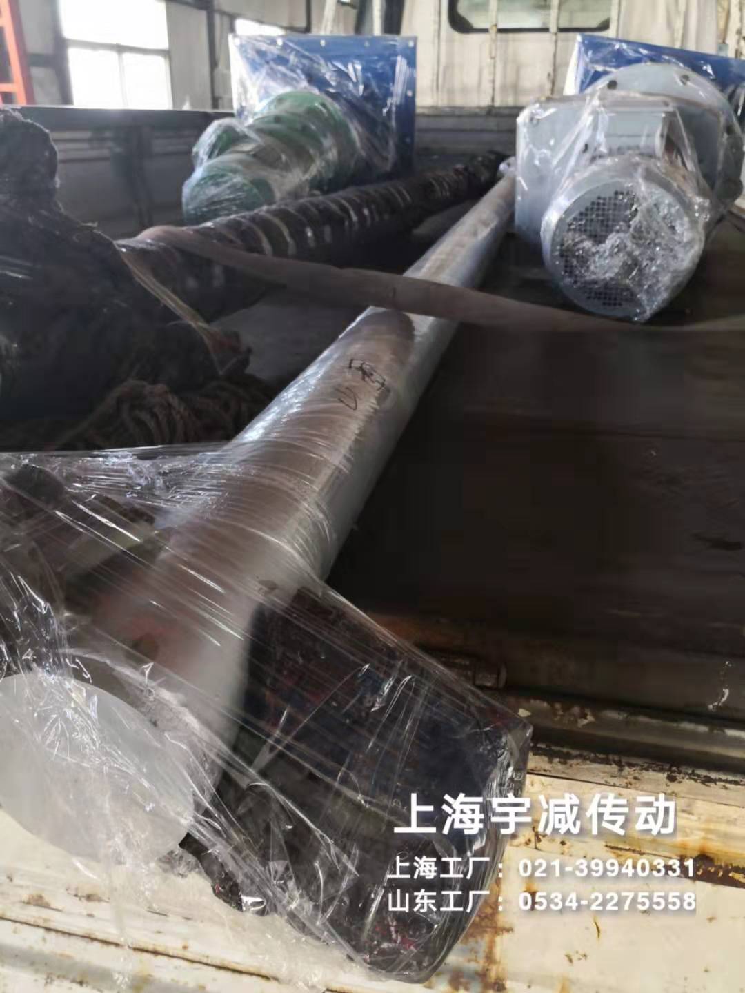 两台q搅拌器（入式脱搅拌器Q发? title=